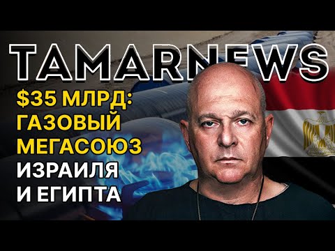 Warning: Iranian hackers are on the rise! Israeli exports are almost at pre-war levels. Tamar