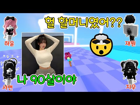 【뿌까 이야기】할머니였다고? 그래도 우린 친구ㅠㅠ 💗