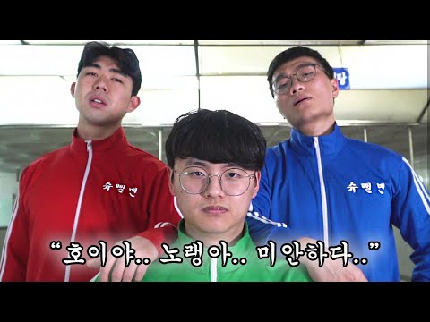 Papuri Jinryeol is now a superman (feat. Kang Hoi, I'm sorry)