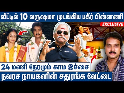 மனைவியின் தங்கையை சீரழித்த நடிகர் கார்த்தி : Bayilvan Ranganathan On Actor Karthik Isuue | Gowtham