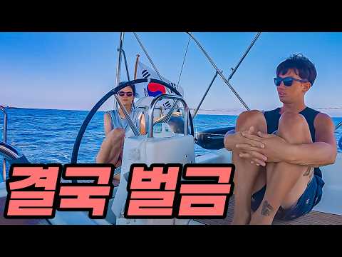 Maintaining a $300 million yacht was more of a problem than buying it #65