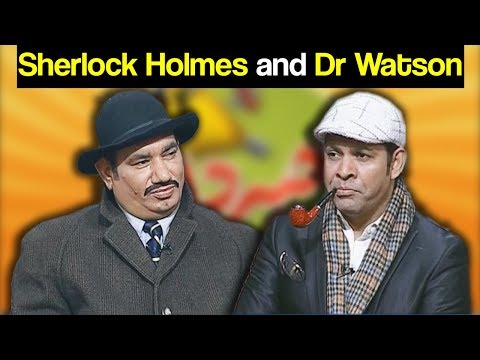 Khabardar Aftab Iqbal 20 Aug 2017 - Sherlock Holmes and Dr Watson | Express News