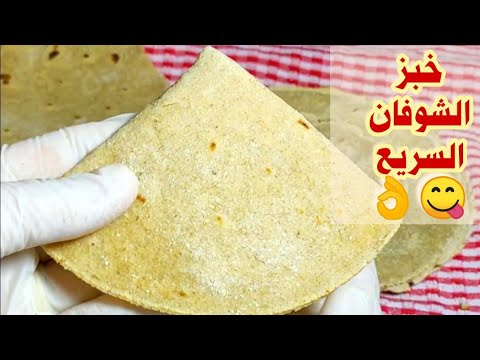 خبز الشوفان السريع😋الطرى👌وصفه ناجحة💯💯 وبدون افتكاسات😄|اكلات دايت|وصفات لو نفسك تخس|اكلات رجيم