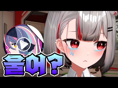 서러움에 결국 울음이 터져버린 시로...