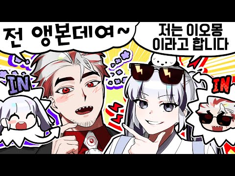 회사 선배님과 몸이 뒤 바뀜 ㅋㅋㅋㅋㅋㅋㅋㅋㅋ