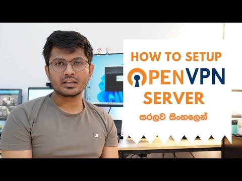 How to Setup OPEN VPN Server - Explained in Sinhala