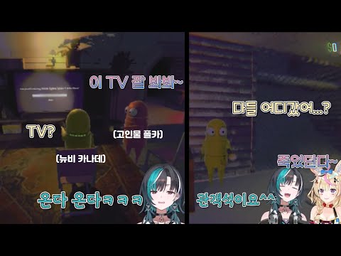 뭣 카나데가 레포를 처음 한다고? 유열... 당해야겠지? [홀로라이브 / 린도 치하야]