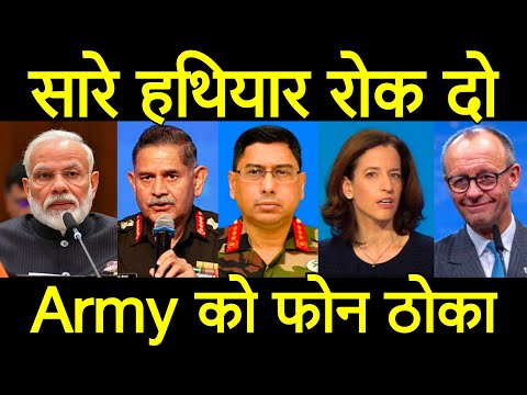 जर्मनी ने हैरान किया, जो बात भारत समझने की कोशिश कर रहा वो खुलकर, अमेरिका से उम्मीद नहीं..पीएम मोदी।