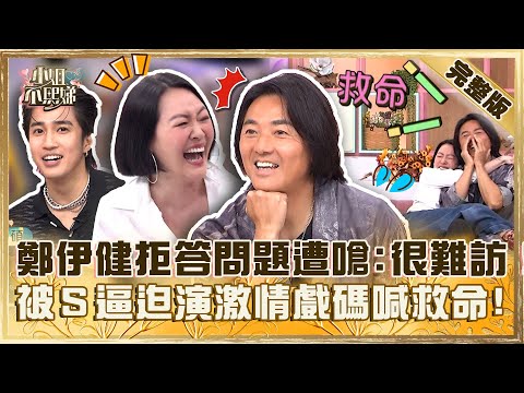 Who dares to step on Brother Haonan's field?