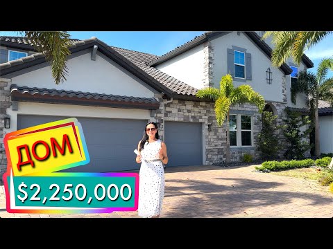 США. ОБЗОР ДОМА за $2,250,000 для подписчика миллионера! Элитная недвижимость Орландо Флорида