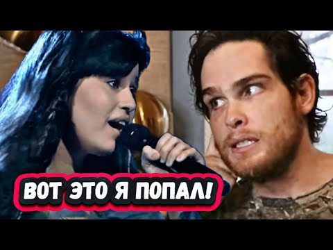 МНЕ НЕ ПО СЕБЕ! Первая Реакция Известного певца из США на Диану Анкудинову с песней Wicked Game