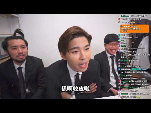 【219週謝票Cut】豪腎修交代試當真結束營運原因 + 修仔給hater的話