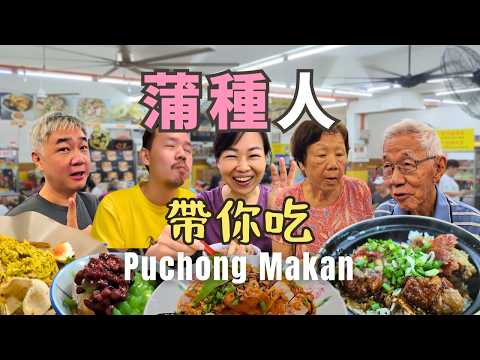 Local's Guide to the Best Eats in Puchong