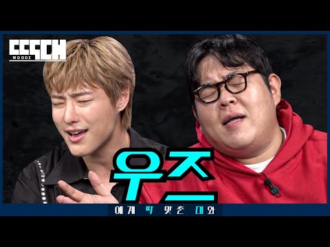 Drowning vs McMorning! A Talk Show That Roasts You Until You Drown | Tailored Chat EP48 WOODZ