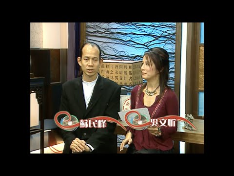 蘇民峰話你知屋企鏡位唔可以亂擺！教你點用鏡嚟破局聚財！(峰生水起精讀班-風水篇第一季)