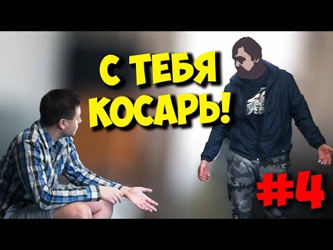 Burglars / A Fraudster and His Anti-Virus on a Gaming PC