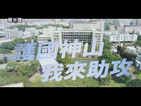 【民視異言堂｜護國神山 我來助攻】台積電熊本設廠 台日廠商合作熱絡 日本大學生 學習半導體意願轉強