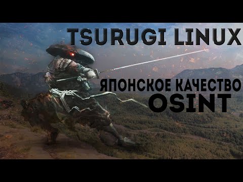 Обзоры дистрибутивов Linux