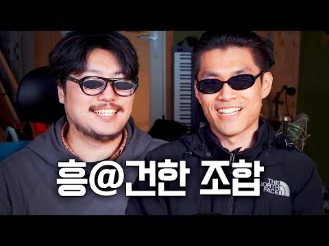 We don't need no vocal