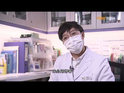 【經緯線】藥餘哪裡去？