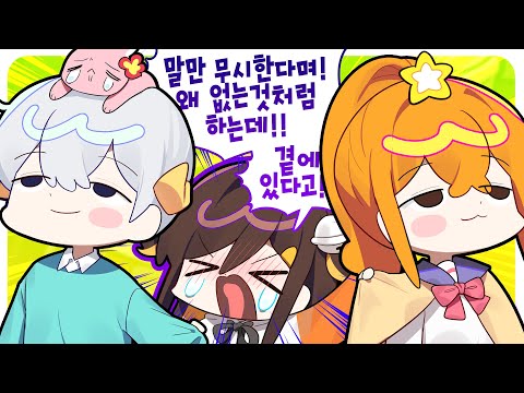 울수록 귀여운 사람 특)탬탬버린임