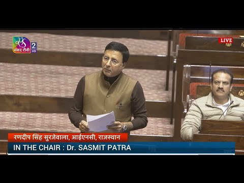 RS | Randeep Singh Surjewala’s Remarks | Discussion on Election Reforms | 15 December, 2025
