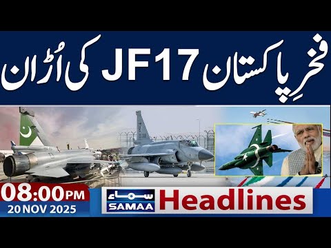 Dubai Air Show | JF-17 wins public spotlight | 08 PM News Headlines | 20 November 2025 | Samaa TV