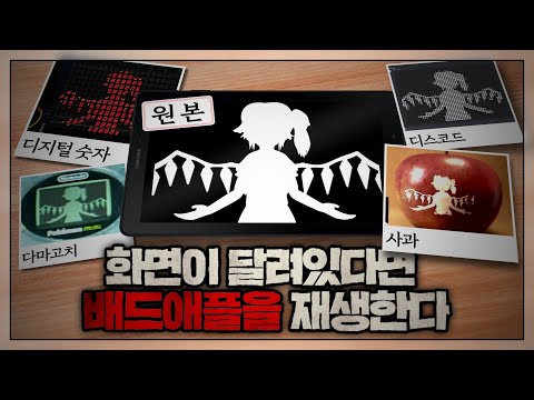 반드시 지켜라! 인터넷의 국룰 : 프로그래밍할 수 있다면 둠을..게임에선 CJ모드를..