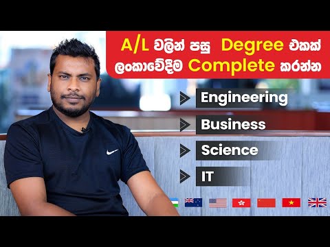 Complete your IT, Business or Engineering Degree in Sri Lanka and save millions