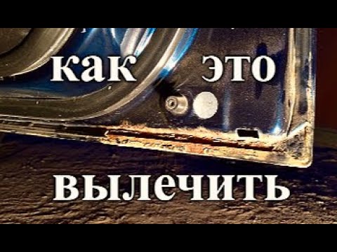 Только так можно спасти дверь или капот на долгие годы - Е39 - 11 серия