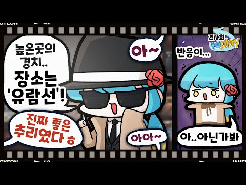 [22/07/09] 테이블탑 시뮬레이터 스파이폴 (w. 고차비,나나양,멋사,탬탬버린,너불,김뚜띠,이춘향)[견자희 다시보기]