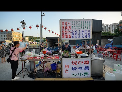 伙房兵退伍後開始賣熱炒, 一份$130,一週只賣一天。$4 Lamb Stir-Fry by Ex-Military Cook Only 1 Day a Week! Local Hidden Gem