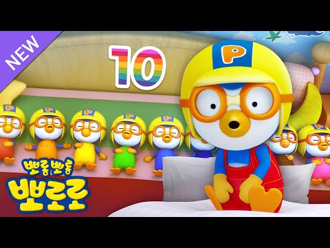 [뽀로로 동요] 알록달록 무지개 뽀로로 옆으로 가 | 10명의 무지개 뽀로로가 데굴데굴! | 너서리라임 | 뽀로로와노래해요
