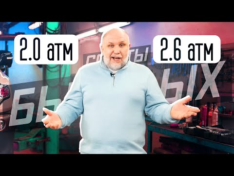 Накачайте колёса как надо! Всё, что нужно знать о давлении в шинах | Советы бывалых