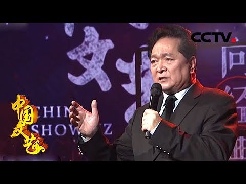 《中国文艺》向经典致敬 ——《黄河大合唱》 80岁生日快乐!20190309 | CCTV中文国际