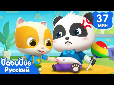 Кики хочет похудеть | Кики и его друзья | Сборник мультиков для детей | Популярные эпизоды | BabyBus