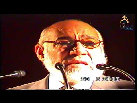 البحار والمحيطات ll الدكتور زغلول النجار محاضرة بوجدة المغربية سنة 2005