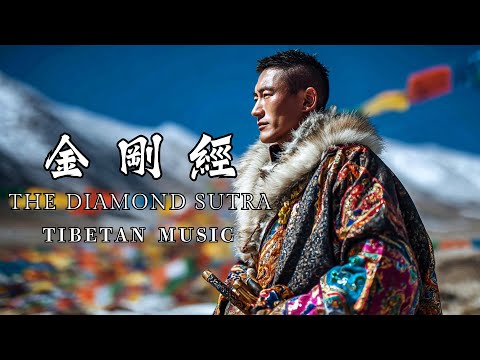 Spiritual Tibetan Music | The Dimond Sutra: Pray Before Bed | Healing Melody for the Winter❄️🌲#疗愈佛乐