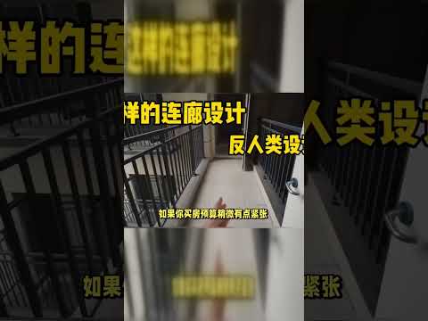 裝修小東：裝修秘籍