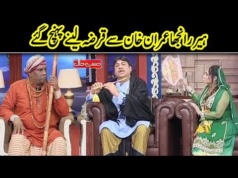 Heer Ranjha Ka Imran Khan Say Qarzay Ki Appeal | Hasb e Haal | Dunya News