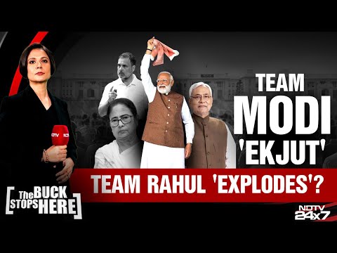 Rahul Gandhi News | NDA 'Strengthens', INDIA Bloc 'Sinks': Congress Faces Rout & Rebellion