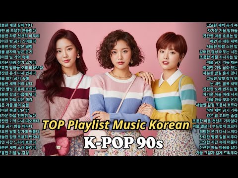 🌿 [ Playlist ] 케이팝 힐링 음악 모음 공부 러닝 운동 카페 피아노 감성 아이돌 노래 최신 K-POP 케이던스 180 데몬 헌터스 겨울 음악