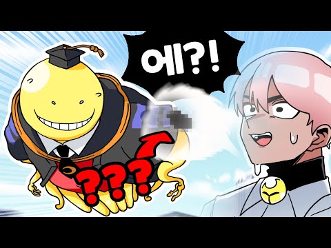 살생님보다 빠른 생물이 실존한다고?????