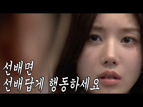 [UV STUDIO] May Goddess of Water Bless You (feat. KWON EUN BI)