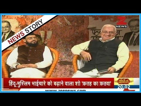 Fateh Ka Fatwa : Misleading agenda of terror groups on the name of Islam | Part I