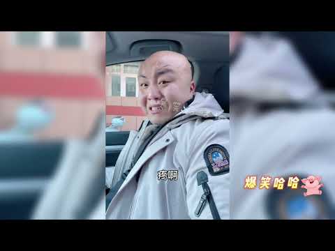 盘点东北夫妻爆笑对话，这样的媳妇不去说相声真可惜，太逗乐了！