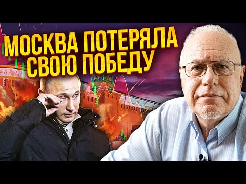 🔥ЛІПСІЦ: Дочекалися! ЗДІЙСНИВСЯ НАЙГІРШИЙ КОШМАР Путіна. Диктатора змусили ВІДМОВИТИСЯ ВІД ПЕРЕМОГИ