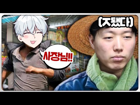 The Customer Tricks That Supermarket Owners Avoid (Crocodile's Playground #3)