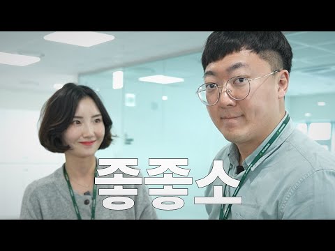 좋소좋소 충주기업ㅣ현대엘리베이터 2편