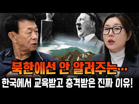 The real reason I was shocked after receiving education in South Korea… something they don’t tell...